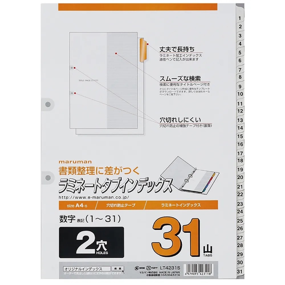 Maruman Loose Leaf Separadores Laminados A4 (2 Perforaciones) [LT4231S] - Numerados 1 al 31